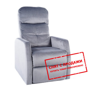 Кресло раскладное Signal Ares Velvet Серый...